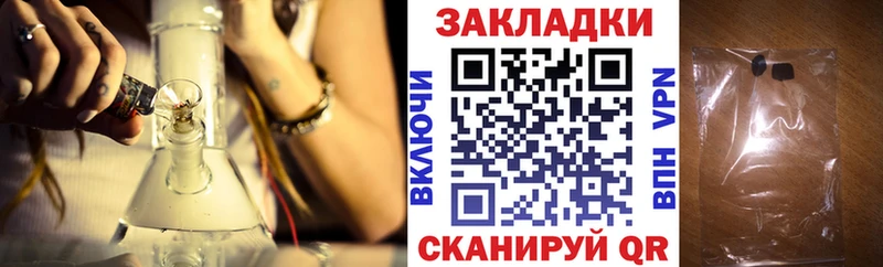 Купить наркотики цена Сургут Кокаин А ПВП Амфетамин Канабис
