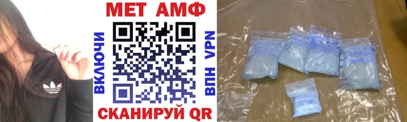купить   Сургут  АМФ Розовый 