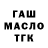 Alfa_PVP мука Gasan Abduragimov