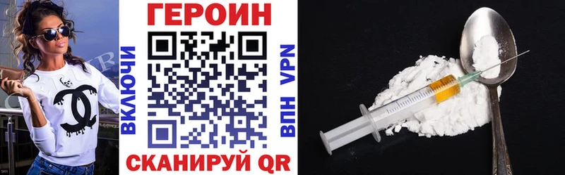 shop состав  Сургут  Героин VHQ 