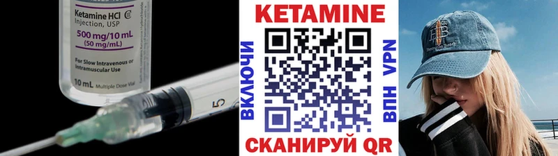 KRAKEN зеркало  Сургут  Кетамин ketamine 
