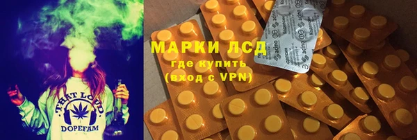 марки lsd Алексеевка