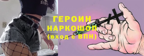 соль ск Абаза