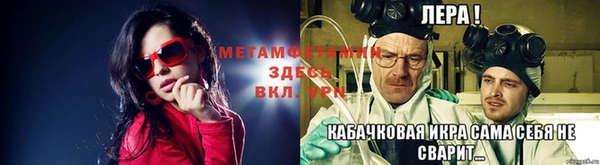спайс Абинск