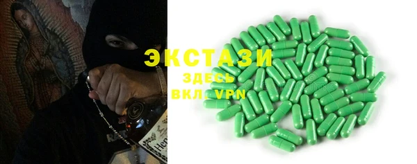 амф Абдулино