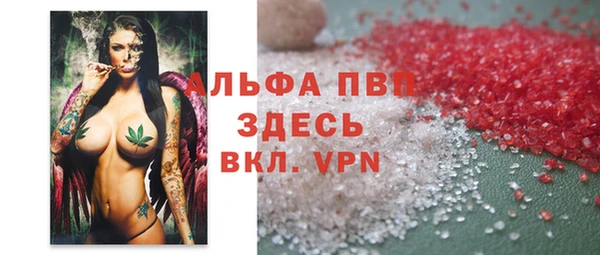 марки lsd Алексеевка