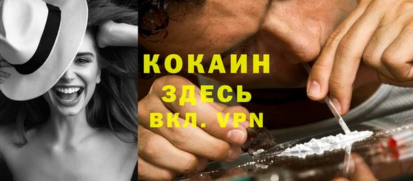 спайс Абинск