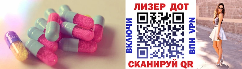 Лсд 25 экстази ecstasy как найти закладки Сургут