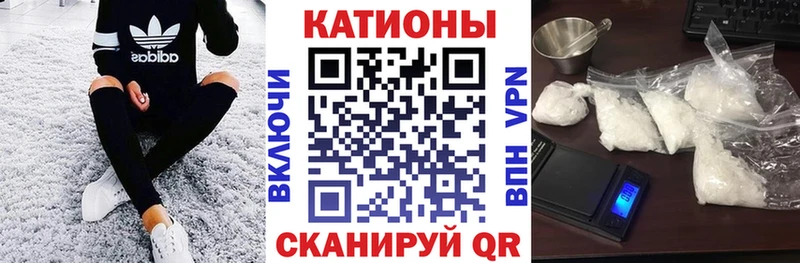 Меф 4 MMC  закладка  Сургут 