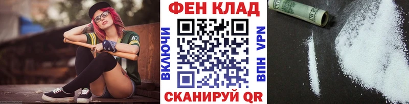 MEGA зеркало Сургут МЕТАМФЕТАМИН Декстрометамфетамин 99.9%