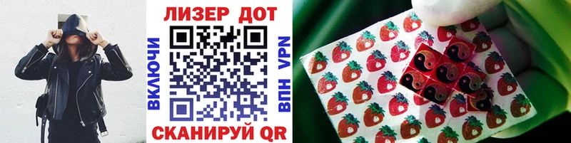 Марки NBOMe 1,8мг  где купить наркоту  Сургут 