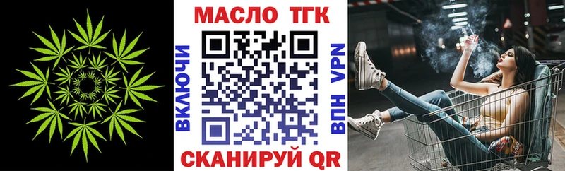 ТГК вейп  Сургут 